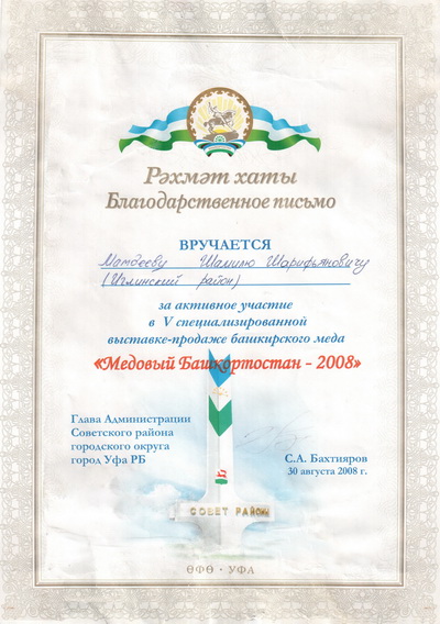документальный фильм крестоносец